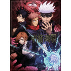 Gamers Guild AZ Novelties Magnet: Jujutsu Kaisen Group on Red Ata-Boy Inc