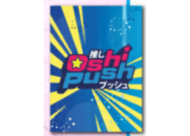 Gamers Guild AZ Oshi Push! Oshi Push! - 60-Count Oshi Push Art Sleeves - Card Back (Pre-Order) Kickstarter
