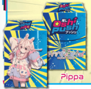 Gamers Guild AZ Oshi Push! Oshi Push! - Plastic Deck Box - Pippa (Pre-Order) Kickstarter
