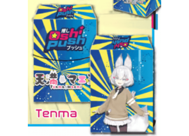 Gamers Guild AZ Oshi Push! Oshi Push! - Plastic Deck Box - Tenma (Pre-Order) Kickstarter