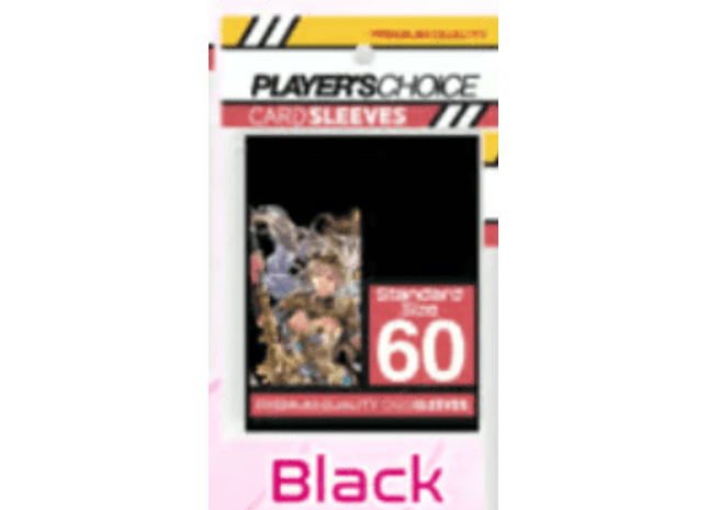 Gamers Guild AZ Oshi Push! Oshi Push! - Standard Sleeves - Black (Pre-Order) Kickstarter