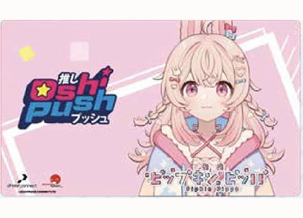 Gamers Guild AZ Oshi Push! Oshi Push! TCG: Playmat: Standard Pippa Playmat (Pre-Order) Kickstarter
