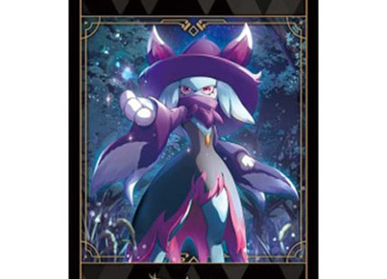 Gamers Guild AZ Palworld OCG Palworld OCG: Sleeve Collection - Mage of the Abyss Katress 75ct (Pre-Order) PHD