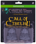 Gamers Guild AZ Petersen Games Cthulhu Mythos For Pathfinder (2E) GTS