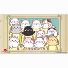 Gamers Guild AZ Player's Choice Player's Choice: Bananya Family Playmat GTS