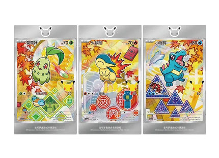 Gamers Guild AZ Pokemon Pokemon: 30th Anniversary First Partner Special Illustration Card Set Vol. 2 [Simplified Chinese] TCGHobby
