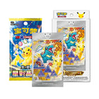 Gamers Guild AZ Pokemon Pokemon: 30th Anniversary First Partner Special Illustration Card Set Vol. 2 [Simplified Chinese] TCGHobby