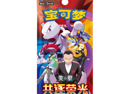 Gamers Guild AZ Pokemon Pokemon: 30th Anniversary First Partner Special Illustration Card Set Vol. 3 [Simplified Chinese] TCGHobby
