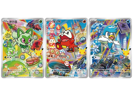 Gamers Guild AZ Pokemon Pokemon: 30th Anniversary First Partner Special Illustration Card Set Vol. 3 [Simplified Chinese] TCGHobby