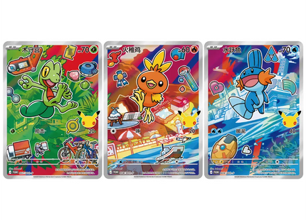 Gamers Guild AZ Pokemon Pokemon: 30th Anniversary First Partner Special Illustration Card Set Vol. 3 [Simplified Chinese] TCGHobby