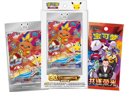 Gamers Guild AZ Pokemon Pokemon: 30th Anniversary First Partner Special Illustration Card Set Vol. 3 [Simplified Chinese] TCGHobby