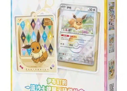 Gamers Guild AZ Pokemon Pokemon: Blooming Legends - Eevee & Friends | QuickSand Card Display Charm Gift Box + Boosters (Chinese) YY Card World