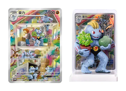 Gamers Guild AZ Pokemon Pokemon: Dream Painting Collection 151 Blind Box Figure Set [Simplified Chinese] Pokemon