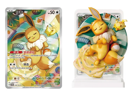 Gamers Guild AZ Pokemon Pokemon: Dream Painting Eevee & Friends Blind Box Figure Set [Simplified Chinese] TCGHobby