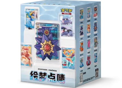 Gamers Guild AZ Pokemon Pokemon: Dream Painting Water Ecology Blind Box Figure Set [Simplified Chinese] Pokemon