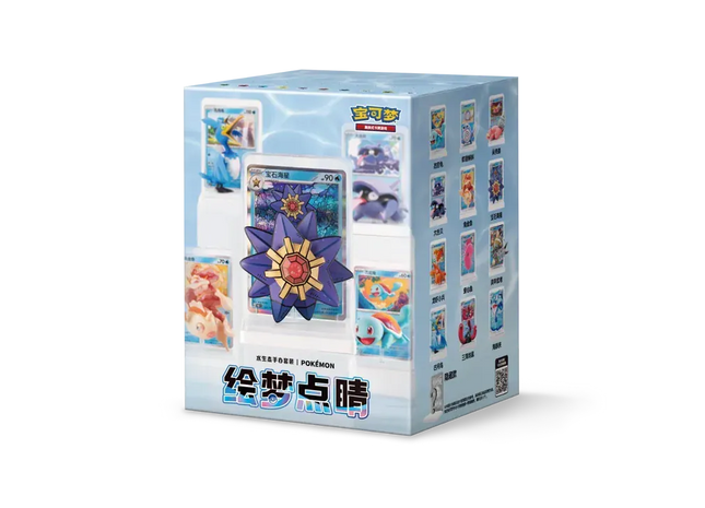 Gamers Guild AZ Pokemon Pokemon: Dream Painting Water Ecology Blind Box Figure Set [Simplified Chinese] Pokemon