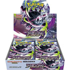 Gamers Guild AZ Pokemon Pokemon TCG: Abyss Eye [M5] Booster Box [Japanese] Toy Temple