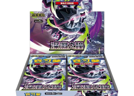 Gamers Guild AZ Pokemon Pokemon TCG: Abyss Eye [M5F] Booster Box [Traditional Chinese] TCGHobby