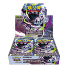 Gamers Guild AZ Pokemon Pokemon TCG: Abyss Eye [M5F] Booster Box [Traditional Chinese] TCGHobby