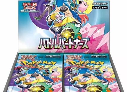 Gamers Guild AZ Pokemon Pokemon TCG: Battle Partners Booster Box - (SV9) Battle Partners [Japanese Version] Discontinue