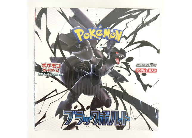 Gamers Guild AZ Pokemon Pokemon TCG: Black Bolt [SV11B] Booster Box [Japanese] Pokemon