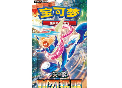 Gamers Guild AZ Pokemon Pokemon TCG: Blade Awakening [CSV7C] Booster Box [Simplified Chinese] TCGHobby