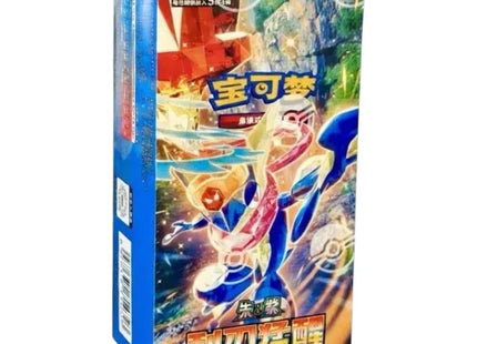 Gamers Guild AZ Pokemon Pokemon TCG: Blade Awakening [CSV7C] Booster Box [Simplified Chinese] TCGHobby