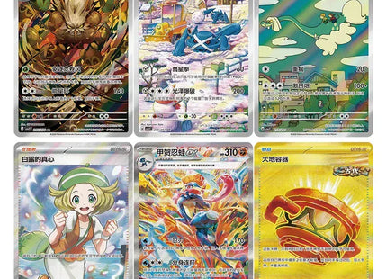 Gamers Guild AZ Pokemon Pokemon TCG: Blade Awakening [CSV7C] Booster Box [Simplified Chinese] TCGHobby
