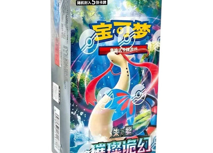 Gamers Guild AZ Pokemon Pokémon TCG: Brilliant Illusions Slim Booster Box (Simplified Chinese) YY Card World