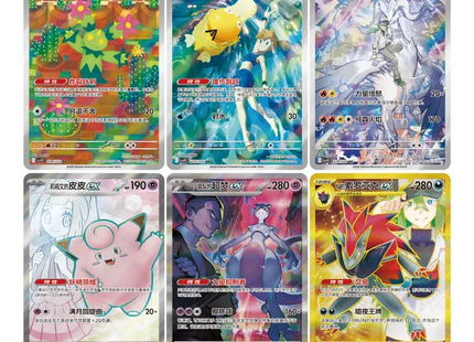 Gamers Guild AZ Pokemon Pokemon TCG: Chasing Glory Together [CSV10C] Slim Standard Booster Box [Simplified Chinese] TCGHobby
