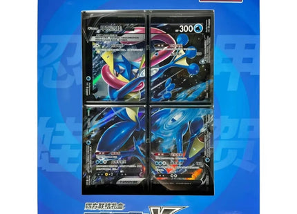 Gamers Guild AZ Pokemon Pokémon TCG: CSEC 2024 V-Union - Greninja (Chinese) YY Card World