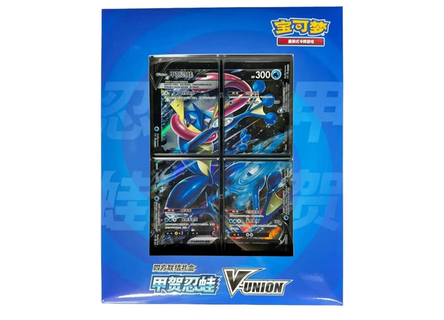Gamers Guild AZ Pokemon Pokémon TCG: CSEC 2024 V-Union - Greninja (Chinese) YY Card World