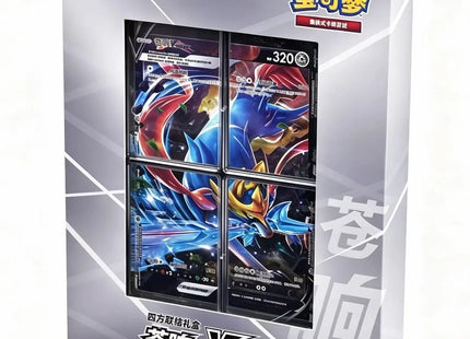 Gamers Guild AZ Pokemon Pokémon TCG: CSEC 2024 V-Union - Zacian (Chinese) YY Card World