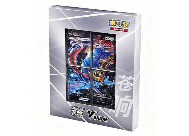 Gamers Guild AZ Pokemon Pokémon TCG: CSEC 2024 V-Union - Zacian (Chinese) YY Card World