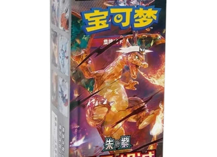 Gamers Guild AZ Pokemon Pokemon TCG: Dark Crystal Blaze [CSV5] Booster Box [Chinese] Pokemon