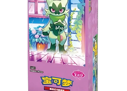 Gamers Guild AZ Pokemon Pokemon TCG: Gem Pack Vol 5 [CBB5C] Booster Box [Simplified Chinese] TCGHobby