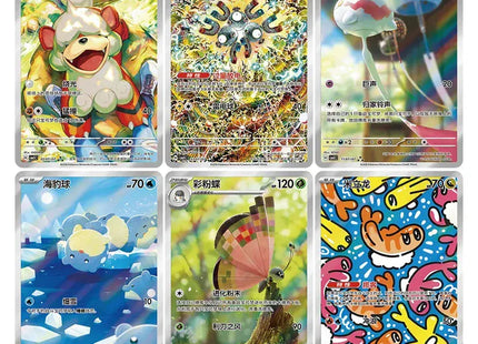 Gamers Guild AZ Pokemon Pokemon TCG: Gem Pack Vol 5 [CBB5C] Booster Box [Simplified Chinese] TCGHobby