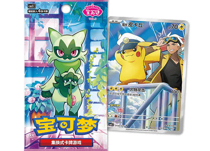 Gamers Guild AZ Pokemon Pokemon TCG: Gem Pack Vol 5 [CBB5C] Booster Box [Simplified Chinese] TCGHobby