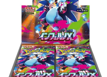 Gamers Guild AZ Pokemon Pokemon TCG: Inferno X [M2] Booster Box [Japanese] Pokemon
