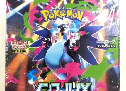 Gamers Guild AZ Pokemon Pokemon TCG: Inferno X [M2] Booster Box [Japanese] Pokemon