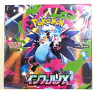 Gamers Guild AZ Pokemon Pokemon TCG: Inferno X [M2] Booster Box [Japanese] Pokemon