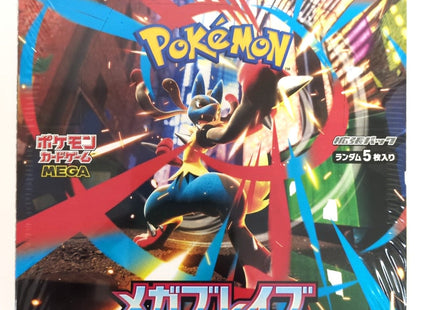 Gamers Guild AZ Pokemon Pokemon TCG: Mega Brave [M1L] Booster Box [Japanese] Pokemon