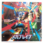 Gamers Guild AZ Pokemon Pokemon TCG: Mega Brave [M1L] Booster Box [Japanese] Pokemon