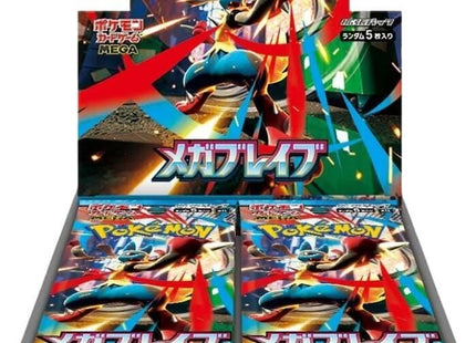 Gamers Guild AZ Pokemon Pokemon TCG: Mega Brave [M1L] Booster Box [Japanese] Pokemon