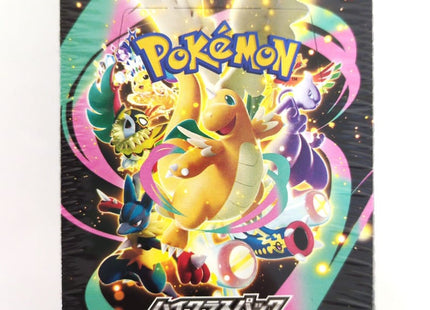 Gamers Guild AZ Pokemon Pokemon TCG: Mega Dream EX [M2A] Booster Box [Japanese] Pokemon