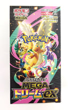 Gamers Guild AZ Pokemon Pokemon TCG: Mega Dream EX [M2A] Booster Box [Japanese] Pokemon