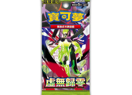 Gamers Guild AZ Pokemon Pokémon TCG: Mega Evolution Joyful Blister Set - Eevee [Traditional Chinese] Pokemon