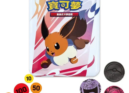 Gamers Guild AZ Pokemon Pokémon TCG: Mega Evolution Joyful Blister Set - Eevee [Traditional Chinese] Pokemon