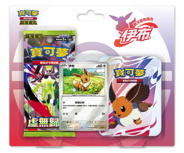 Pokémon TCG: Mega Evolution Joyful Blister Set - Eevee