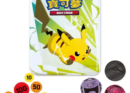 Gamers Guild AZ Pokemon Pokémon TCG: Mega Evolution Joyful Blister Set - Pikachu [Traditional Chinese] Pokemon